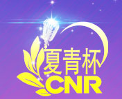 中国最权威的朗诵比赛有哪些中国最权威的朗诵大赛有哪些全国朗诵比赛报名全国朗诵大赛报名全国朗诵比赛有哪些国家认可的朗诵比赛有哪些全国有哪些朗诵比赛全国性的朗诵比赛有哪些朗诵比赛哪个权威朗诵大赛哪个权威国家认可的朗诵比赛有哪些全国朗诵比赛报名官网全国朗诵大赛报名官网全国朗诵比赛官网报名全国朗诵大赛官网报名最新全国朗诵比赛报名全国朗诵比赛有哪些全国朗诵大赛有哪些全国少儿朗诵比赛报名官网全国少儿朗诵大赛报名官网全国少儿朗诵比赛官网报名全国少儿朗诵大赛官网报名全国少儿朗诵比赛有哪些全国少儿朗诵大赛有哪些全国少儿朗诵比赛有哪些全国青少年朗诵大赛报名官网全国青少年朗诵比赛报名官网全国青少年朗诵大赛官网报名全国青少年朗诵比赛官网报名2025青少年朗诵大赛报名官网2025青少年朗诵比赛报名官网青少年朗诵比赛报名青少年朗诵比赛报名青少年朗诵比赛报名全国朗诵大赛报名全国朗诵大赛报名全国朗诵大赛报名全国朗诵大赛报名2025全国朗诵大赛报名2025全国朗诵大赛报名2025朗诵大赛报名2025朗诵大赛报名2025朗诵大赛报名2025年朗诵大赛报名2025朗诵大赛报名2025朗诵大赛报名2025年朗诵比赛报名2025年朗诵比赛报名2025年朗诵比赛报名全国朗诵比赛网站全国朗诵比赛网站全国朗诵比赛网站2025年朗诵比赛报名官网2025年朗诵比赛报名官网2025年朗诵比赛报名官网朗诵含金量高的比赛朗诵含金量高的比赛朗诵含金量高的比赛含金量高的朗诵比赛含金量高的朗诵比赛含金量高的朗诵比赛含金量比较高的朗诵比赛含金量比较高的朗诵比赛含金量比较高的朗诵比赛朗诵比赛哪个含金量高朗诵比赛哪个含金量高朗诵比赛哪个含金量高国家级朗诵比赛国家级朗诵比赛国家级朗诵比赛国家级朗诵比赛有哪些国家级朗诵比赛有哪些国家级朗诵比赛有哪些朗诵比赛有哪些全国大赛朗诵比赛有哪些全国大赛朗诵比赛有哪些全国大赛全国中小学生朗诵比赛全国中小学生朗诵比赛全国中小学生朗诵比赛全国小学生朗诵比赛全国小学生朗诵比赛全国小学生朗诵比赛全国中学生朗诵比赛全国中学生朗诵比赛全国中学生朗诵比赛全国诵读比赛全国诵读比赛全国诵读比赛全国诵读大赛全国诵读大赛全国诵读大赛全国青少年诵读大赛国青少年诵读大赛国青少年诵读大赛全国经典诵读大赛全国经典诵读大赛全国经典诵读大赛2025经典诵读比赛2025经典诵读比赛2025经典诵读比赛国学经典诵读比赛国学经典诵读比赛国学经典诵读比赛全国朗读比赛全国朗读比赛全国朗读比赛全国朗读大赛全国朗读大赛全国朗读大赛全国语文朗读大赛全国语文朗读大赛全国语文朗读大赛全国课文朗诵大赛全国课文朗诵大赛全国课文朗诵大赛全国中小学课文朗诵大赛全国中小学课文朗诵大赛全国中小学课文朗诵大赛夏青杯全国朗诵大赛夏青杯全国朗诵大赛夏青杯全国朗诵大赛夏青杯朗诵大赛夏青杯朗诵大赛夏青杯朗诵大赛夏青杯朗诵大赛官网夏青杯朗诵大赛官网夏青杯朗诵大赛官网夏青杯全国朗诵大赛报名夏青杯全国朗诵大赛报名夏青杯全国朗诵大赛报名2025年夏青杯朗诵大赛报名2025年夏青杯朗诵大赛报名2025年夏青杯朗诵大赛报名2025夏青杯朗诵大赛报名官网2025夏青杯朗诵大赛报名官网2025夏青杯朗诵大赛报名官网夏青杯报名官网夏青杯报名官网夏青杯报名官网